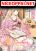 อ่านการ์ตูน Yane Urabeya no Koushaku Fujin