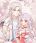 อ่านการ์ตูน Yang Shou Wei Fei เลี้ยงสัตว์ร้ายให้กลายเป็นชายา
