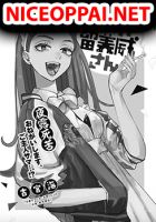 Yankee Maid Ruby-san - Comedy, Romance, Manga, One Shot - จบแล้ว