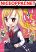 อ่านการ์ตูน Yo-Jo Life