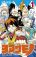อ่านการ์ตูน Yoakemono