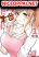 อ่านการ์ตูน Yome no Manimani