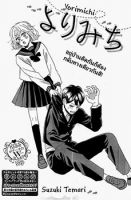 Yorimichi - Romance, Shoujo, Manga, One Shot