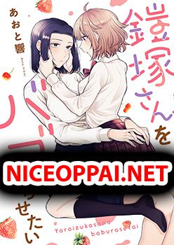 Yoroizuka-san wo Baburasetai