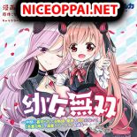 Youjo Musou - Adventure, Comedy, Drama, Fantasy, Manga, Slice of Life
