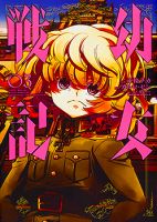 Youjo Senki - Action, Drama, Fantasy, Seinen, Manga, Gender Bender, Shounen