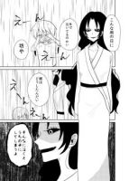 Youkai Ame Onna ni yoru Kamigakushi - Drama, Slice of Life, Supernatural, Tragedy, Manga