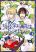 อ่านการ์ตูน Youkai Gakkou no Sensei Hajimemashita!