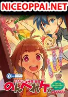 Youkai Izakaya non Bere ke - Manga, Ecchi, Fantasy, Mitsuru Inoue, Yuri