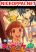 อ่านการ์ตูน Youkai Izakaya non Bere ke