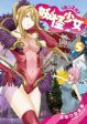 Youkai Shoujo