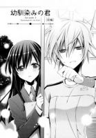 You, My Childhood Friend - School Life, Yuri, Manga