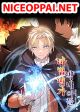 Youngest Scion of the Mages