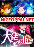 Young Master Return to 16 - Manhua, Action, Adventure, School Life