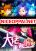 อ่านการ์ตูน Young Master Return to 16