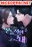 อ่านการ์ตูน Your Instinctive Love