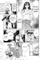 Yours and My Different Meanings - Comedy, Manga, Romance, Shoujo Ai, Slice of Life, One Shot