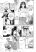 อ่านการ์ตูน Yours and My Different Meanings
