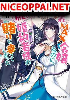 Yowaki MAX Reijou nanoni, Ratsuwan Konyakusha-sama no Kake ni Notte Shimatta คุณหนูขี้กลัวระดับMaxดันรับพนันกับคุณคู่หมั้นจอมเจ้าเล่ห์