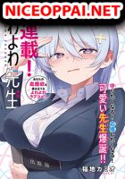 Yowa Yowa Sensei - Manga, Comedy, Romance, Shounen