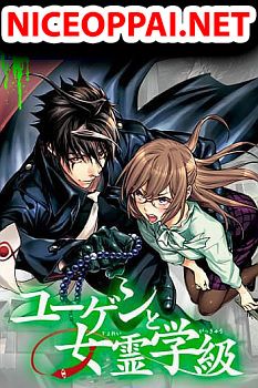 Yugen to Jorei Gakkyu