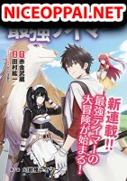 Yuiitsu Muni No Saikyou Tamer - Action, Adventure, Comedy, Fantasy, Manga
