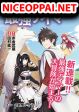 Yuiitsu Muni No Saikyou Tamer