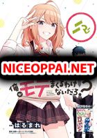 Yujinchara no Ore ga Motemakuru Wakenaidaro? - Comedy, Ecchi, Harem, Manga, Romance, School Life