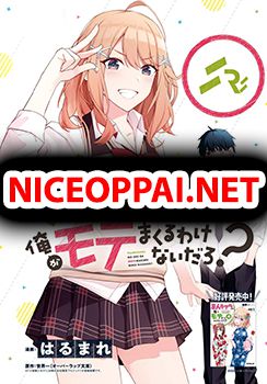 Yujinchara no Ore ga Motemakuru Wakenaidaro?