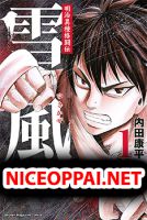 Yukikaze - Meiji Ishu Kakutouden - Action, Adventure, Manga, Martial Arts, Shounen