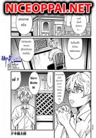 Yuki Kentarou - Fantasy, Manga, Supernatural
