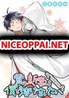 Yuki no Niiduma wa Boku to Tokeaitai - Manga, Adult, Comedy, Ecchi, Harem, Romance, Shounen