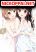 อ่านการ์ตูน Yumeguri Yurimeguri