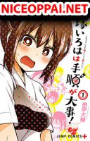 Yumizuka Iroha's No Good Without Her Procedure! - Manga, Comedy, Ecchi, Romance, School Life, Shounen, Sports