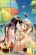 อ่านการ์ตูน Yuri Hime Volume 26
