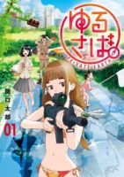 Yurusaba - Adventure, Seinen, Slice of Life, Manga