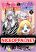 อ่านการ์ตูน Yuucha to Maou