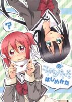 Yuuki Yuuna wa Yuusha de Aru : How to be a Maiden in Love - Doujinshi, One Shot, School Life, Yuri, Manga - จบแล้ว