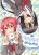 อ่านการ์ตูน Yuuki Yuuna wa Yuusha de Aru : How to be a Maiden in Love