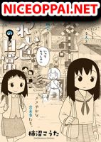 Yuureiiro no Nichijou - Manga, Slice of Life, Supernatural
