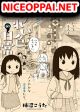 Yuureiiro no Nichijou