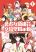 อ่านการ์ตูน Yuusha Gojo Kumiai Kouryuugata Keijiban