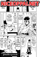 Yuusha ni Nattara Chozetsu Burakkuna Atsukoi o Uketa! ได้เป็นผู้กล้าที่น่าหลงไหลทั้งที กลับดูแลกันเยี่ยงบริษัทมืดซะงั้น - Comedy, Manga, One Shot