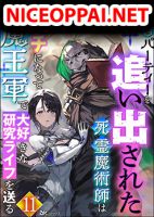 Yuusha Party wo Oidasareta Shiryou Majutsushi wa Lich ni Natte Maou-gun de Daisukina Kenkyuu Life wo Okuru - Manga, Comedy, Fantasy, Seinen, Slice of Life, Supernatural