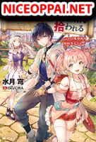 Yuusha Party wo Tsuihousareta Hakuma Doushi, S Rank Boukensha ni Hirowareru - Kono Hakuma Doushi ga Kikakugai sugiru - Action, Adventure, Fantasy, Manga, Shounen, Isekai