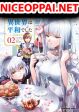 Yuusha Shoukan ni Makikomareta kedo, Isekai wa Heiwa deshita