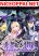 อ่านการ์ตูน Yuusha Shoutai Kamoku Yuusha Wa Nagisa Renai