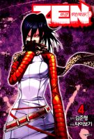 Zen Martial Arts Academy - Action, Comedy, Martial Arts, Romance, School Life, Shounen, Supernatural, Manhwa, Ecchi - จบแล้ว