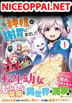 Zensei de Tsurai Omoi o Shita no de, Kamisama ga Shazai ni Kimashita ฉันมีช่วงเวลาที่ยากลำบากในชาติที่แล้ว ดังนั้นพระเจ้าจึงมาชดเชยให้ฉัน