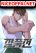 อ่านการ์ตูน Zephyr Impact War